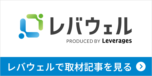 レバウェルでKこころのケアクリニックの取材記事を見る